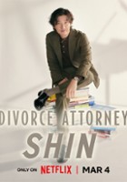 plakat filmu Adwokat rozwodowy Shin