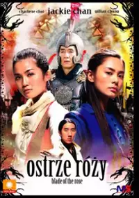 Plakat filmu Ostrze róży