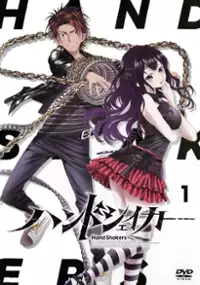 Plakat serialu Hand Shakers