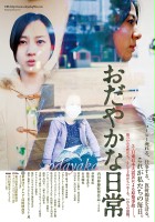 plakat filmu Odayaka na Nichijō