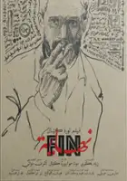 plakat filmuKoniec