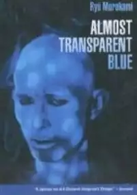 Plakat filmu Kagirinaku toumei ni chikai blue