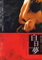 plakat filmu Hakujitsumu 