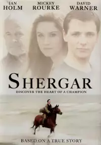 Plakat filmu Shergar
