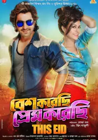 Plakat filmu Besh Korechi Prem Korechi