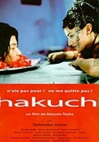 plakat filmu Hakuchi