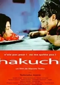 Plakat filmu Hakuchi