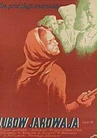 plakat filmu Lubow Jarowaja