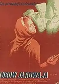 Plakat filmu Lubow Jarowaja