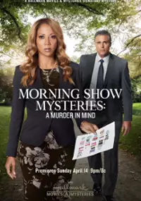 Plakat filmu Morning Show Mysteries: A Murder in Mind