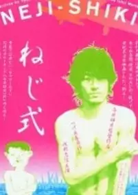 Plakat filmu Neji-shiki