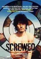 Kazuhiko Kanayama / Neji-shiki