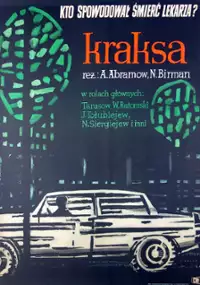 Plakat filmu Kraksa
