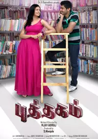 Plakat filmu Puthagam