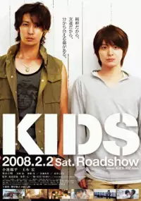 Plakat filmu Kids