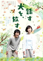 plakat filmu Hanasu Inu wo, Hanasu