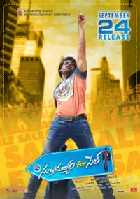 Plakat filmu Subramanyam For Sale