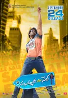 plakat filmu Subramanyam For Sale