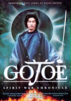 plakat filmu Gojoe