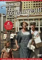 plakat filmu Podkidysh