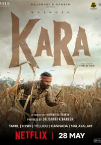 Plakat filmu Kara