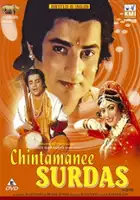 plakat filmu Chintamani Surdas