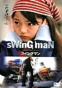 Plakat filmu Swing Man