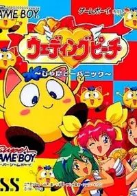 Plakat gry Wedding Peach: Jamapii Panic