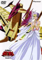 Akira Shigino / Ninja Senshi Tobikage