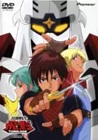 Masamichi Sato / Ninja Senshi Tobikage