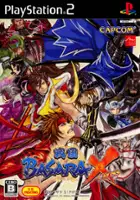 plakat filmu Sengoku Basara X