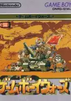 plakat filmu Game Boy Wars