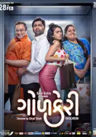 Viral Shah / Golkeri