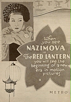 plakat filmu Czerwona latarnia