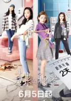 Miyi Huang / Wei Lai De Mi Mi