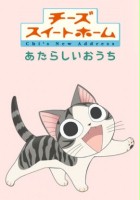 plakat filmu Chi's Sweet Home: Atarashii Ouchi