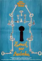 plakat filmu Z&aacute;mek pro Barborku