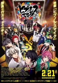 Plakat filmu Hypnosis Mic: Division Rap Battle