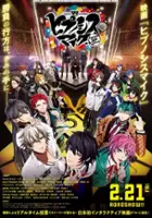 plakat filmu Hypnosis Mic: Division Rap Battle
