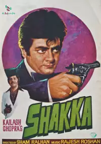 Plakat filmu Shakka