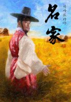 plakat filmu Myeong-ga