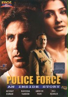 plakat filmu Police Force: An Inside Story