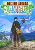 plakat serialu Sozai Saishuka no Isekai Ryokōki