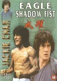 Plakat filmu Ding tian li di