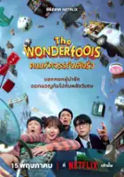 plakat - The Wonderfools (2026)