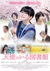 Plakat filmu Tenshi no Iru Toshokan