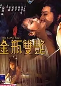 Plakat filmu Jin ping shuang yan