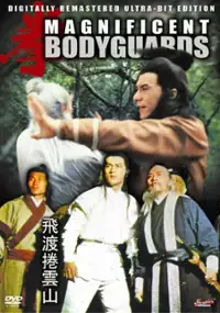 Plakat filmu Niezwykła eskorta