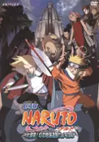 plakat filmu Gekijōban Naruto Daigekitotsu! Maboroshi no Chitei Iseki Datte ba yo!!