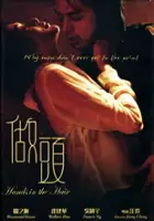 plakat filmu Zuo tou
